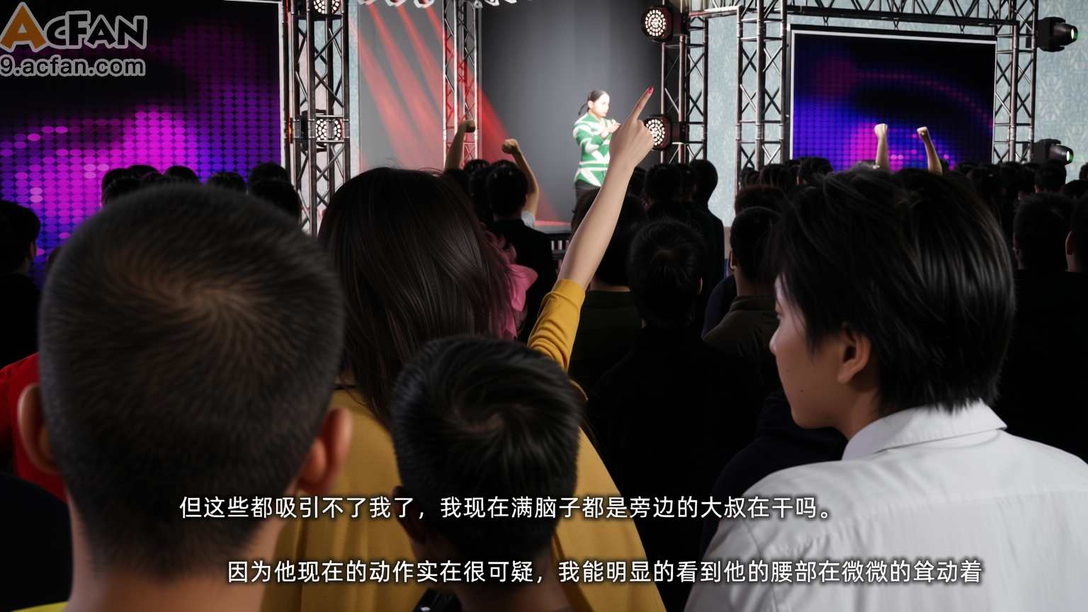 我的迟钝女友小维真人版1, page 100