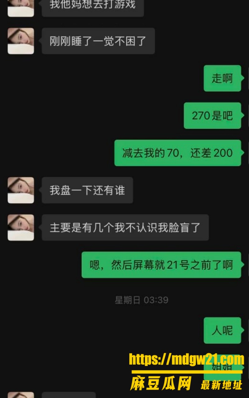 重庆女骑笨笨 陈思颖28