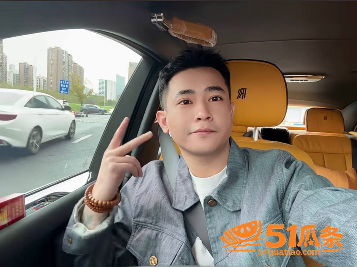浪子吴迪 撕开好男人相关图片5