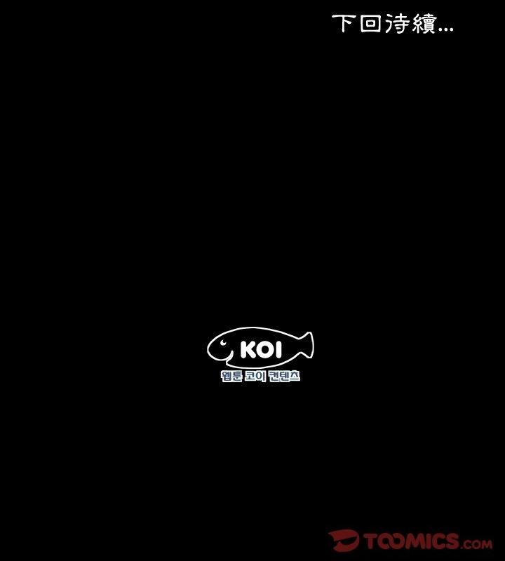 第1話, หน้า 102