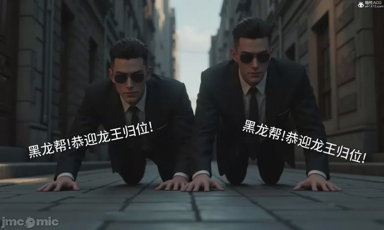 第1话, страница 864