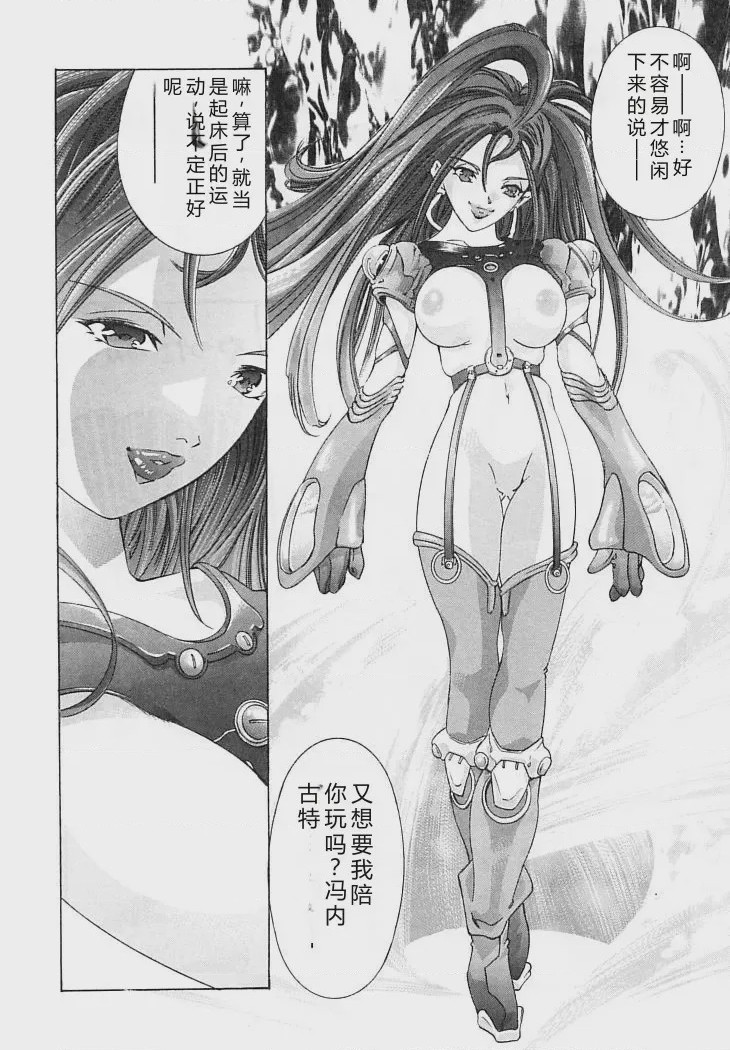 第 1 章, page 97