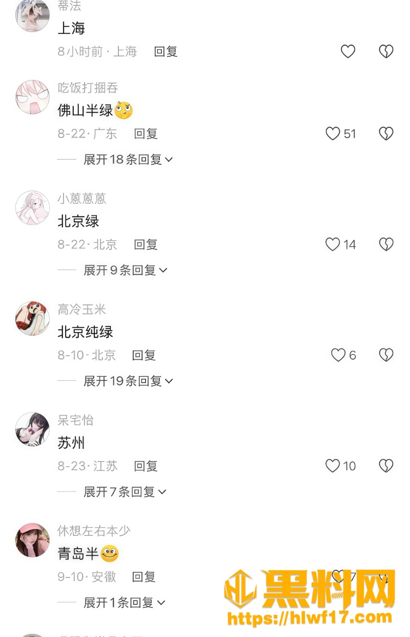 吃瓜4
