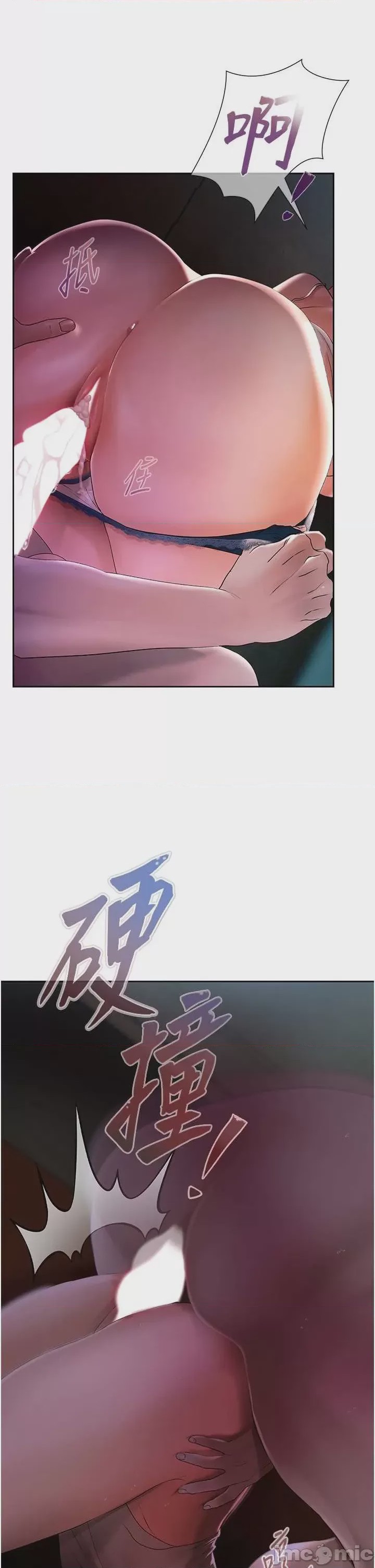 第1话 1, страница 88