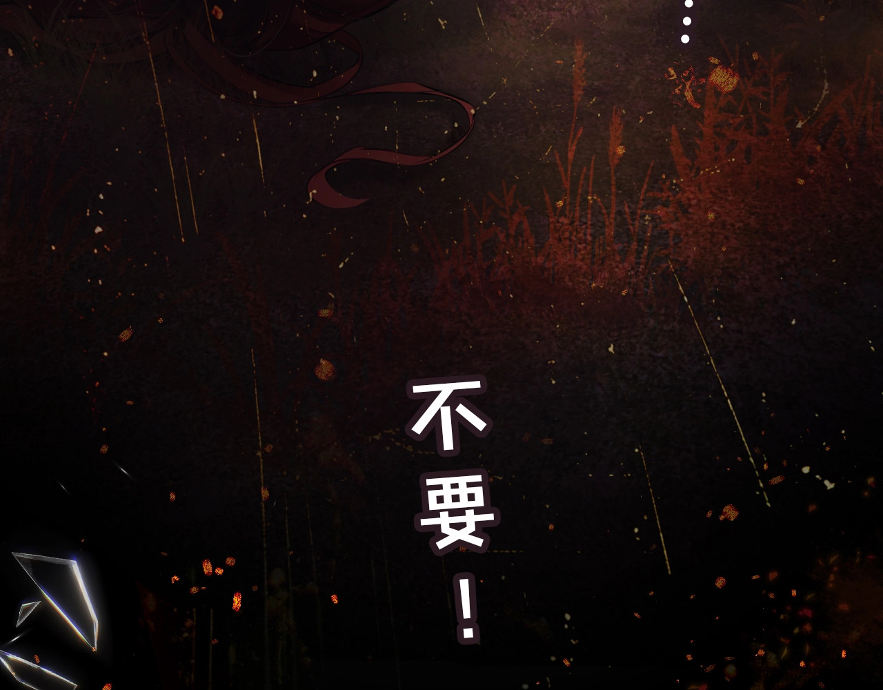 第1话 邮轮、64 ページ