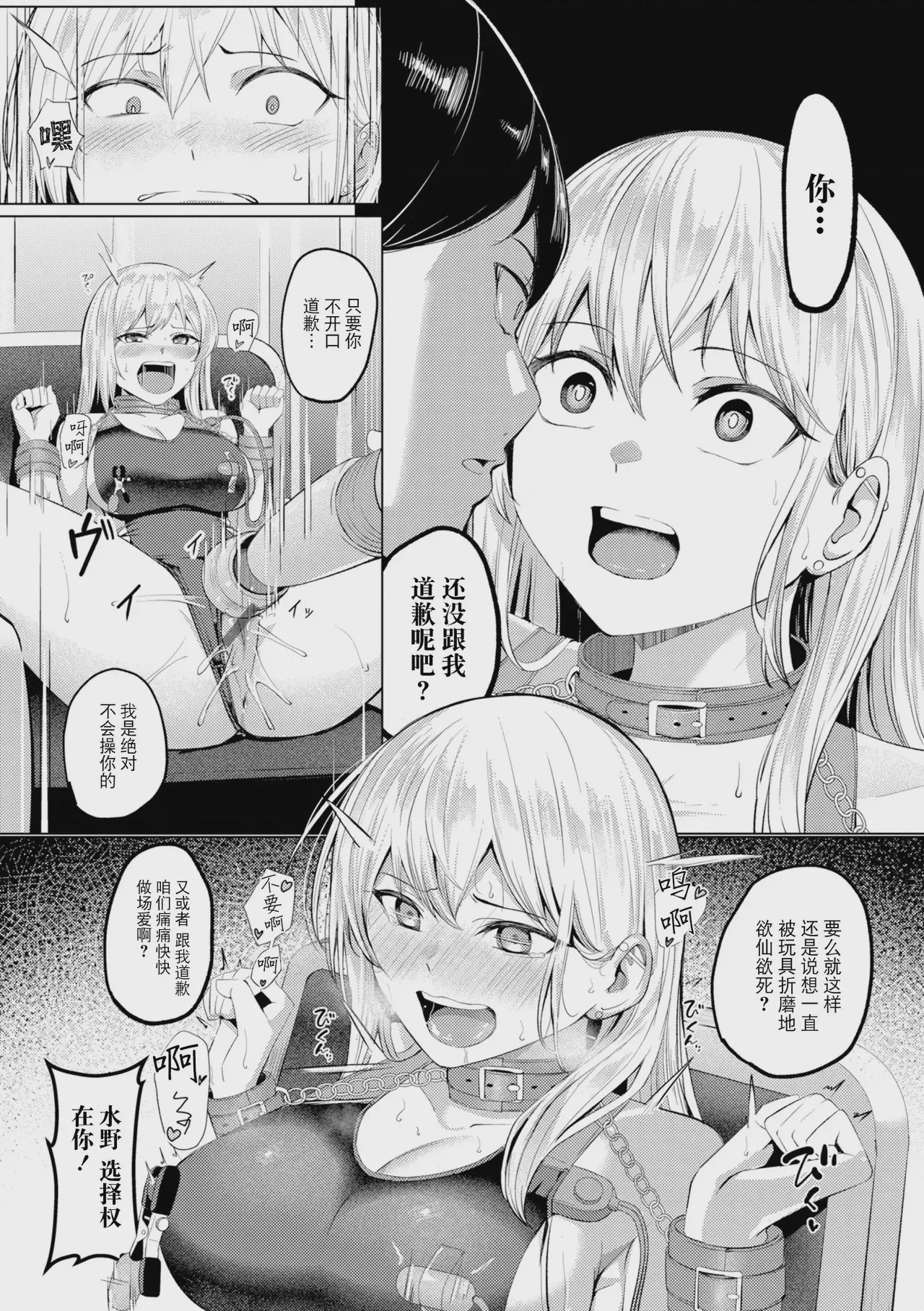 第1话，第 139 页