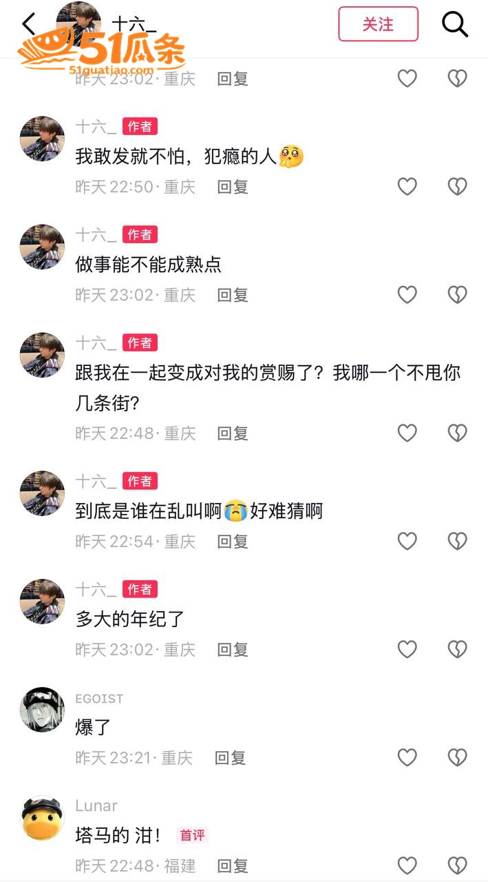 小小小雪球儿 露骨聊相关图片7
