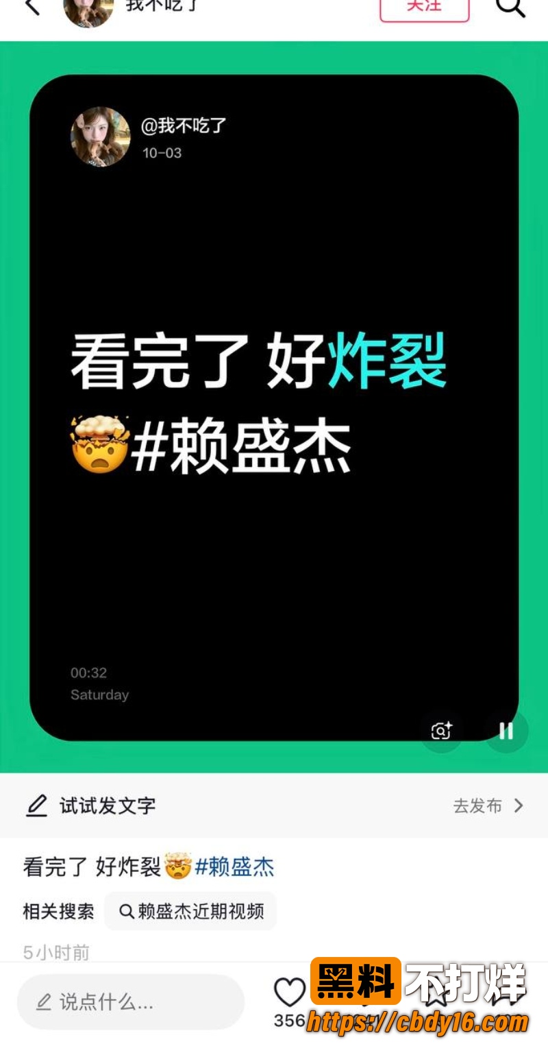 赖盛杰 1