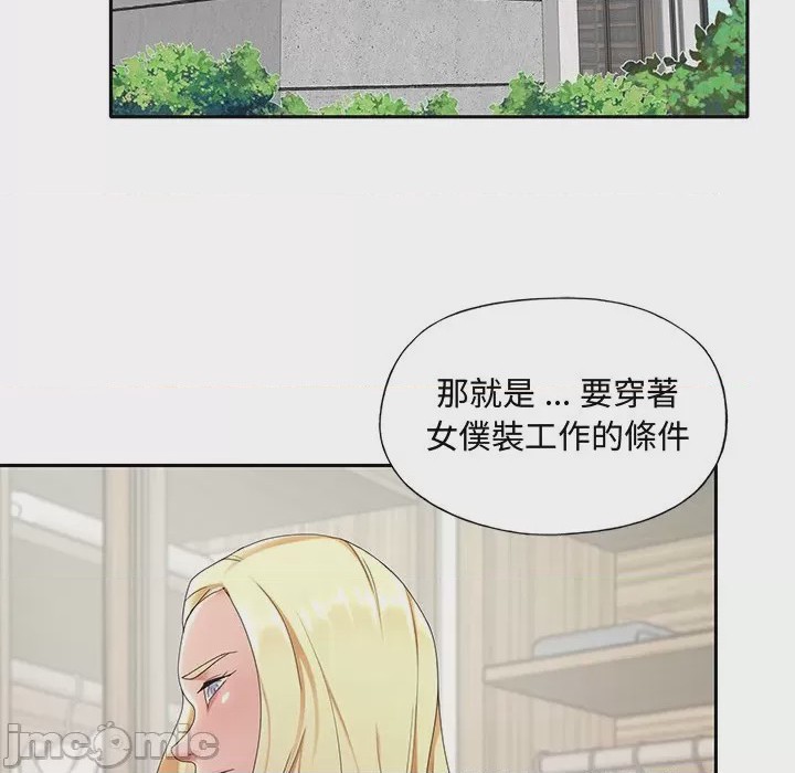 第1话, страница 30