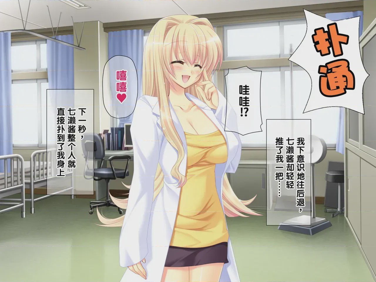 第 1 章, pahina 69