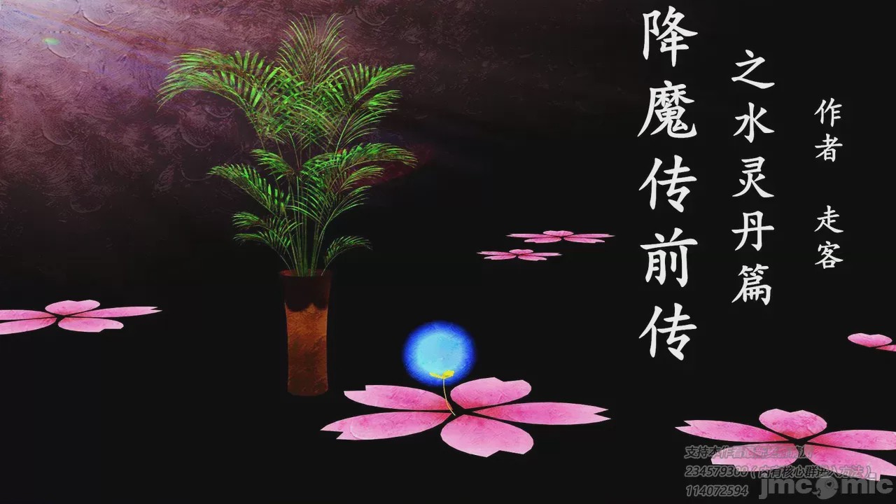 第1话, страница 961