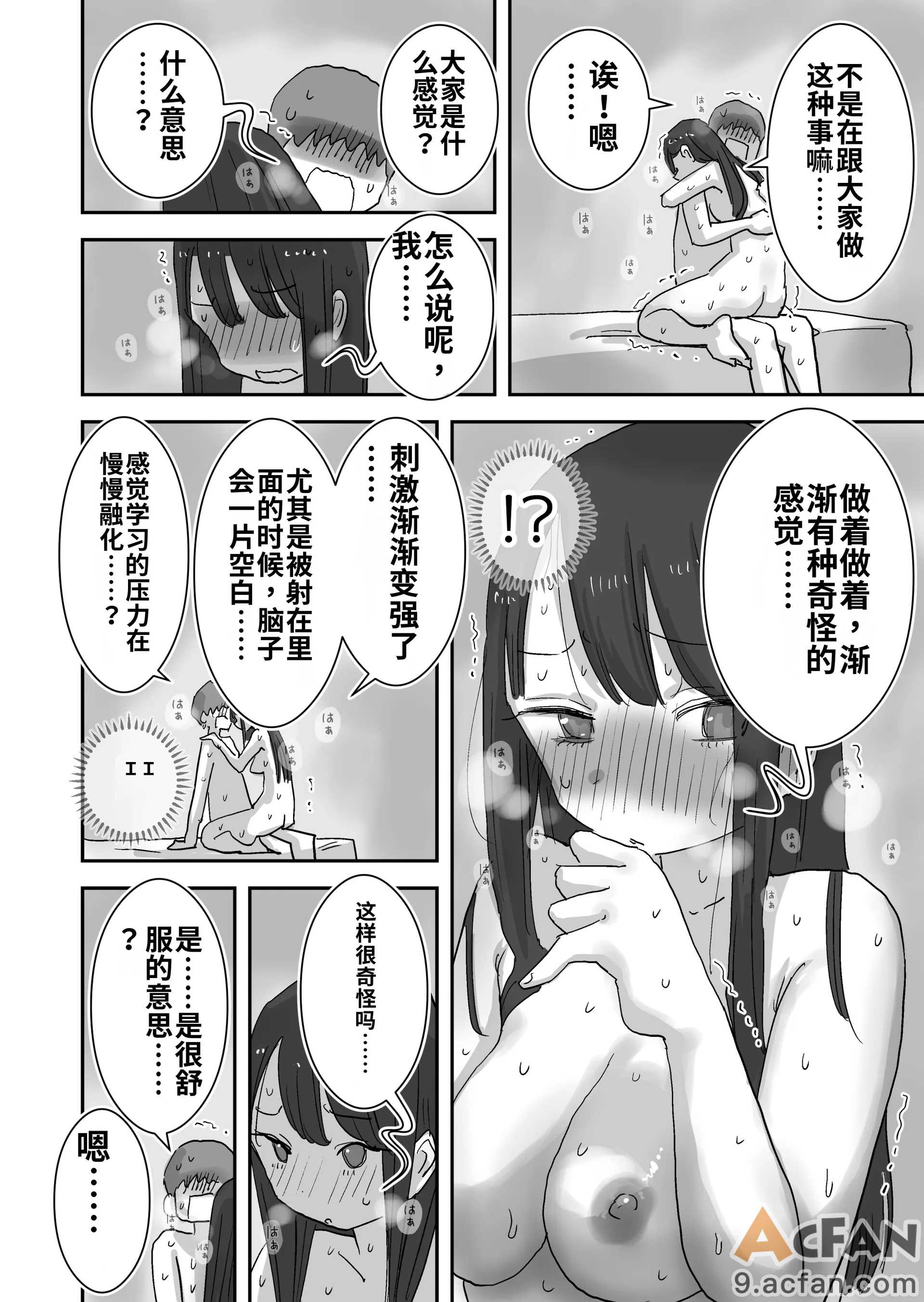 第1章，第 84 页