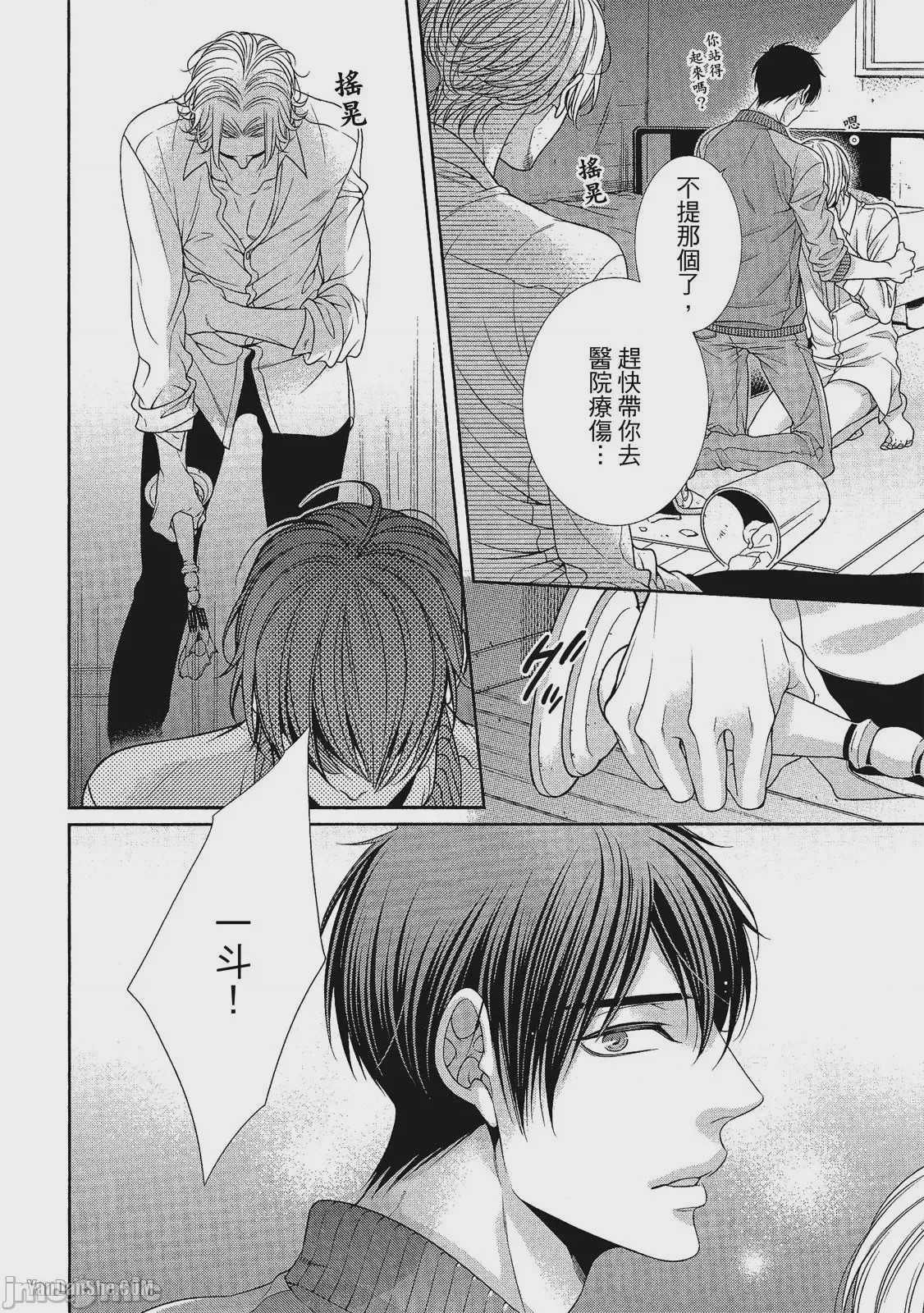 第1话, page 171