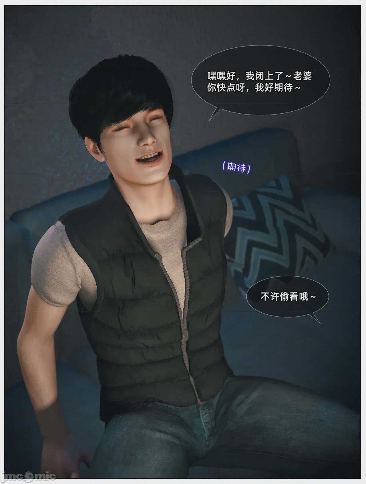 第1话, страница 137