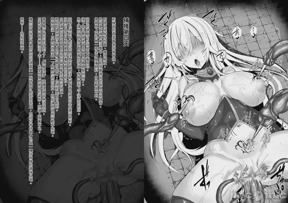 第1话, страница 173