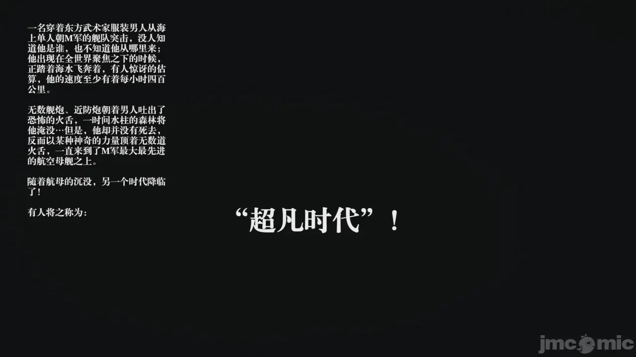 第1话, страница 25