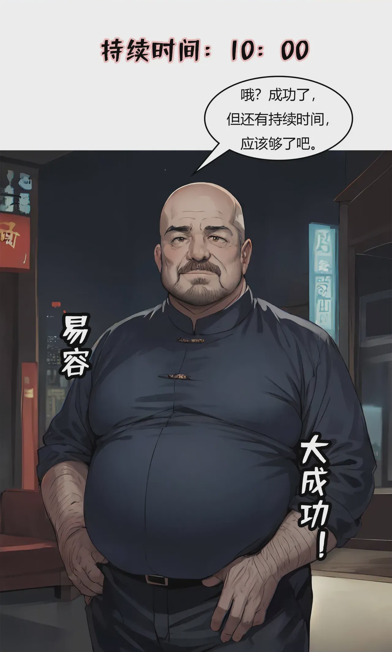 第1话, trang 146