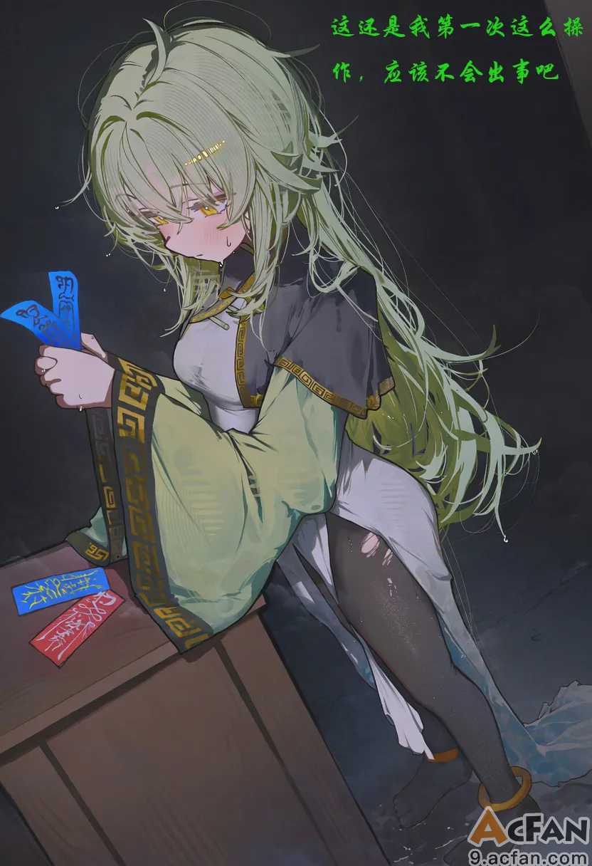 第1章, pahina 17