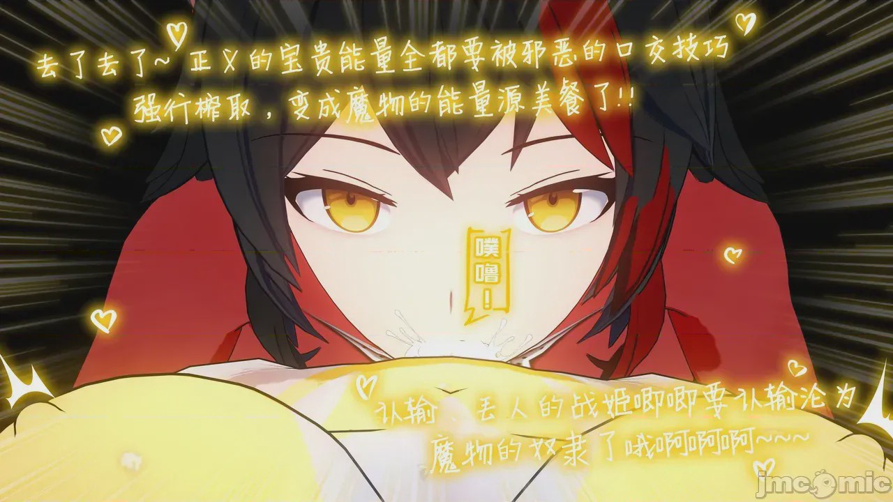 第1话，第 23 頁