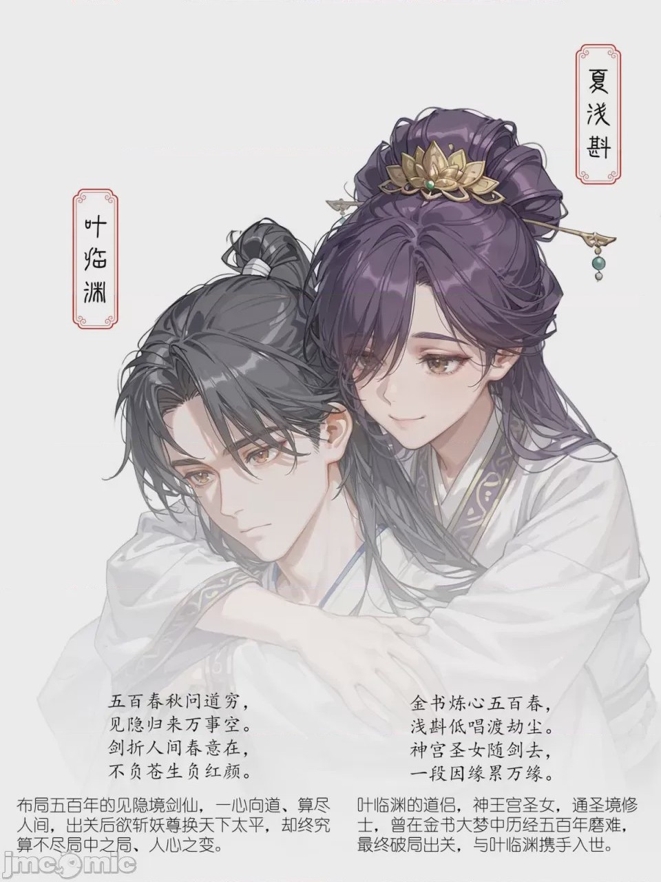 第1话, страница 99