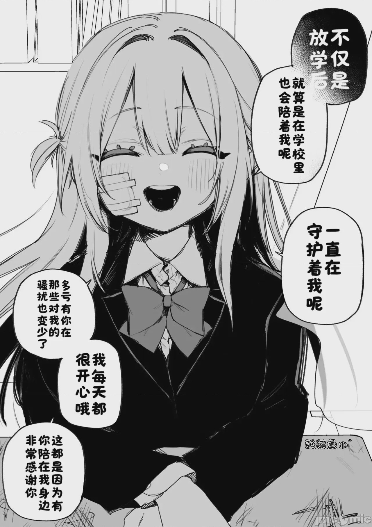 第1话，第 17 頁