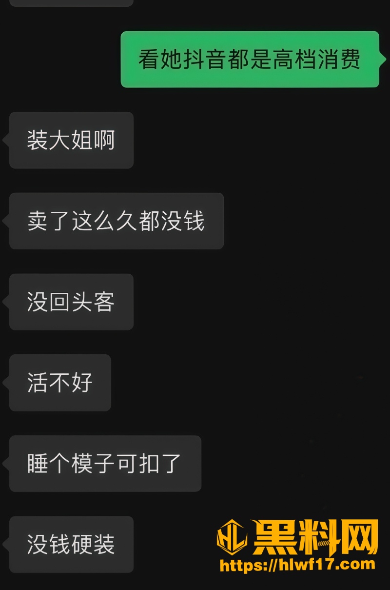 吐槽