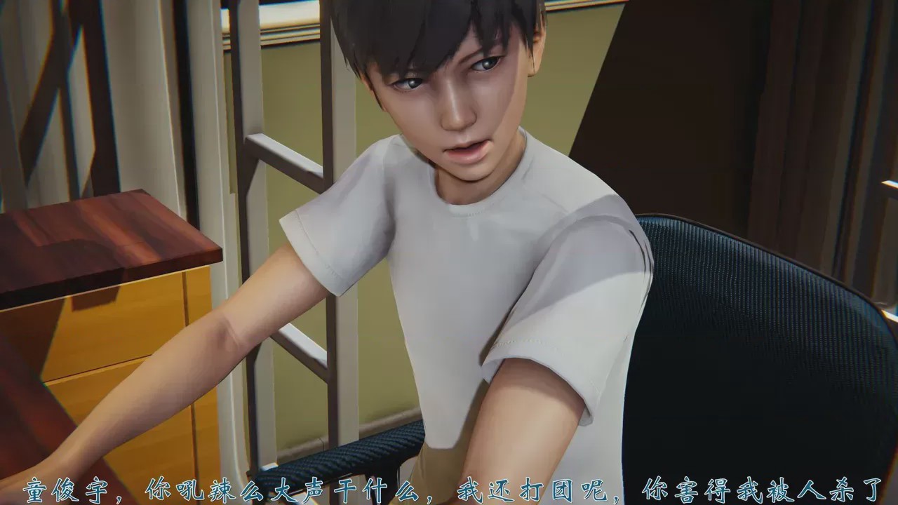 第 1 章, pahina 9