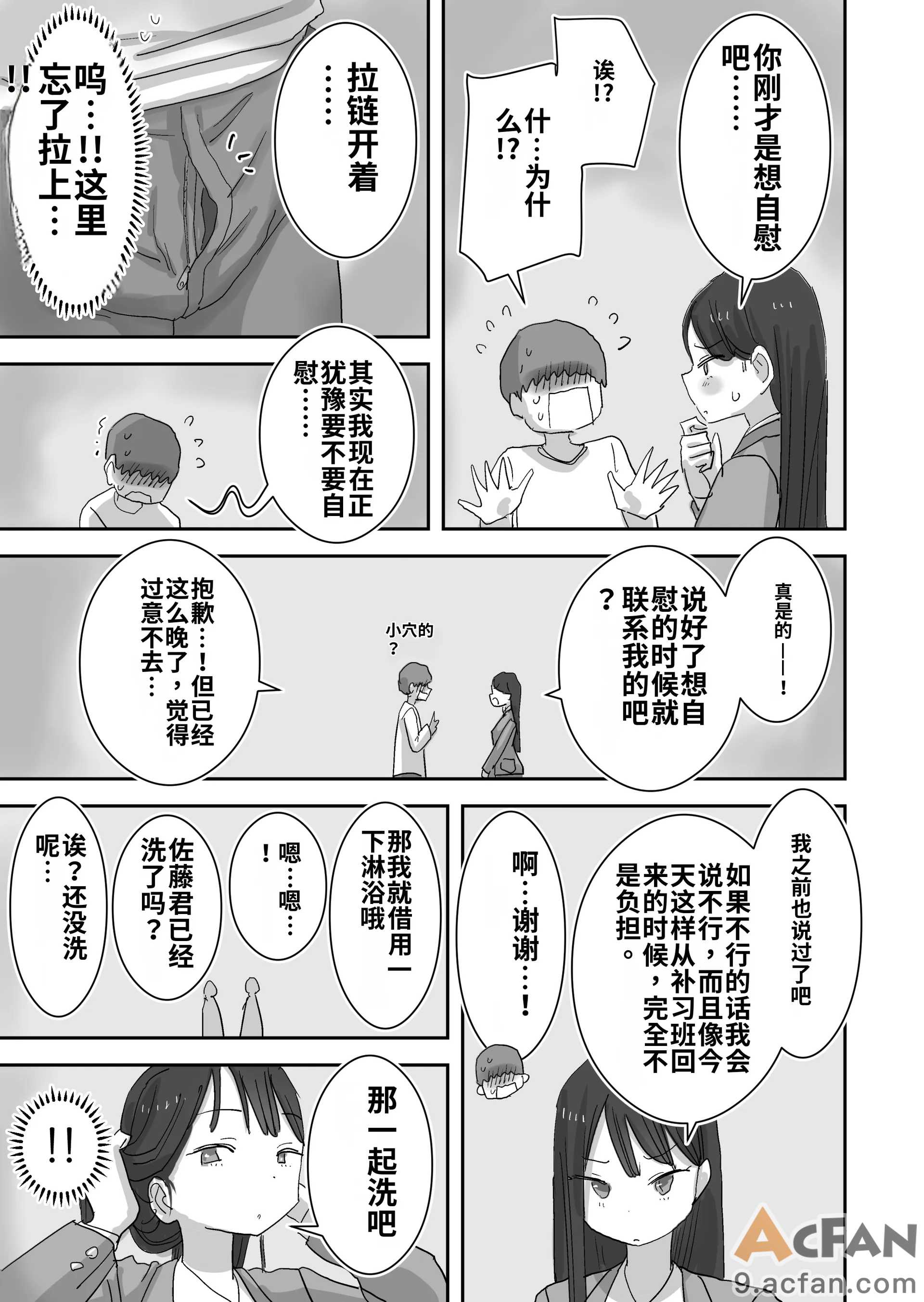 第1章，第 77 页