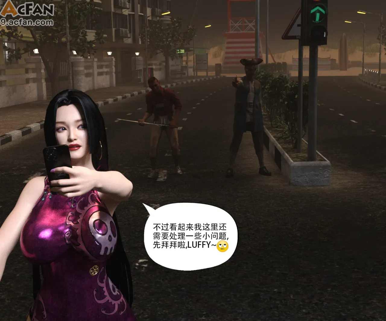 海贼女帝遭遇记、2 ページ