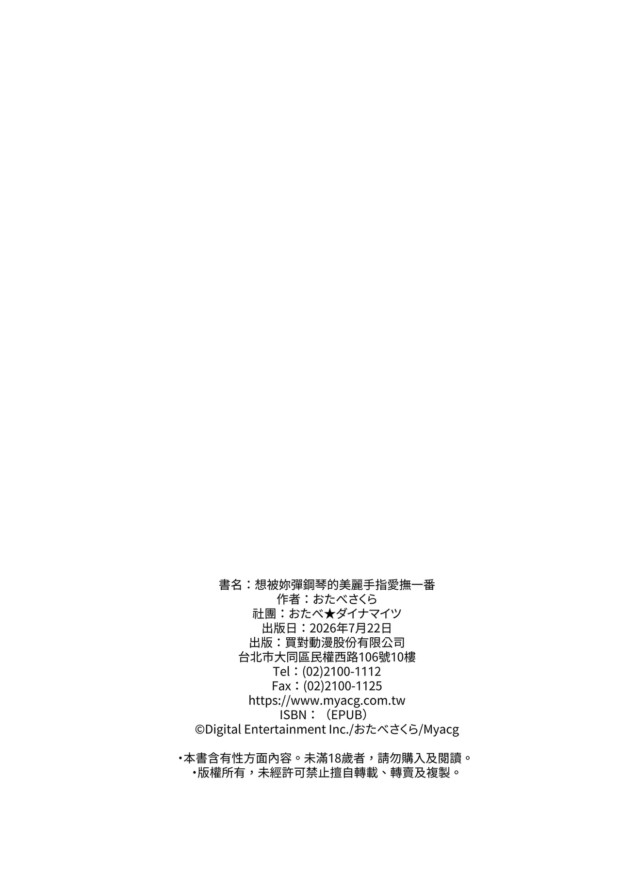 第 1 章, страница 26