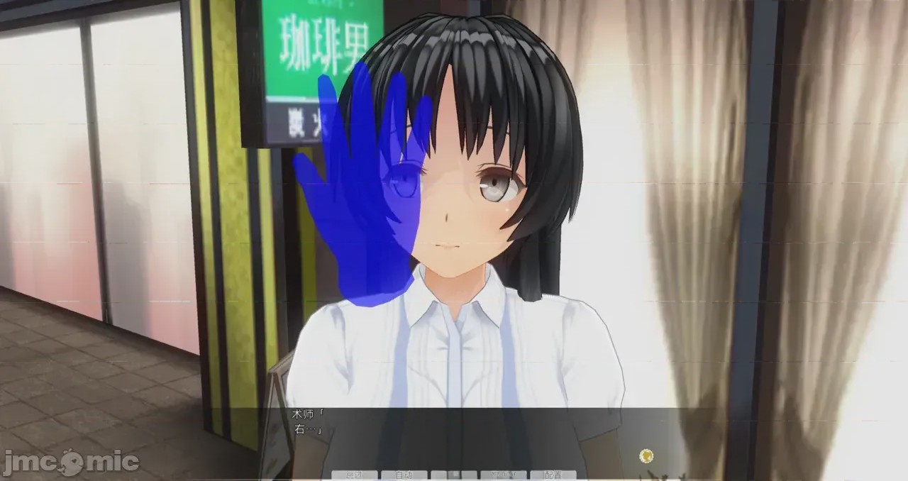 第1话, страница 122