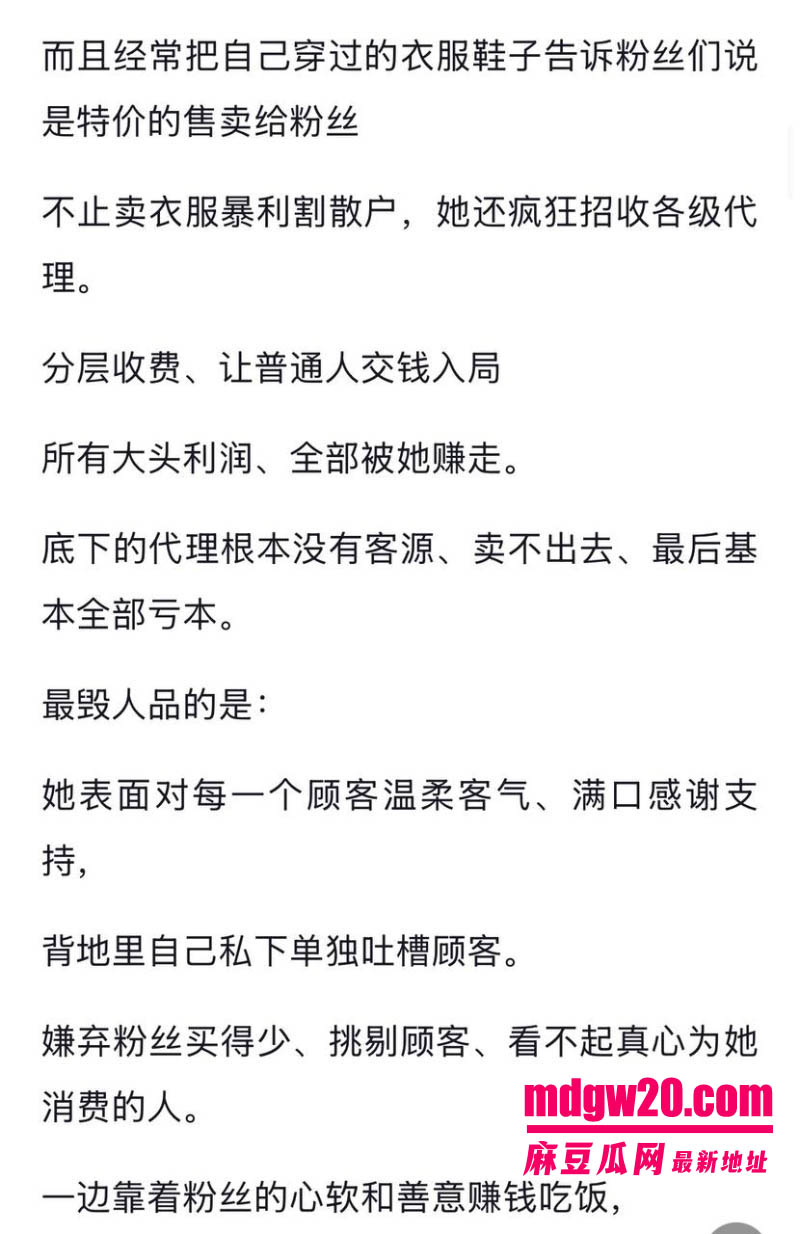抖音12万粉网红 徐芊忆 被前男友于景安发万字长文实锤 恋爱期间多次聊骚出轨