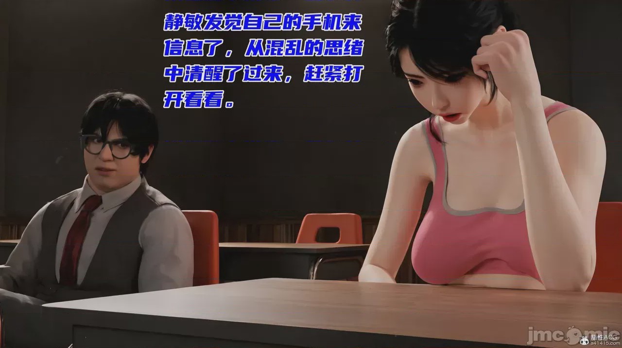 第1话, страница 333