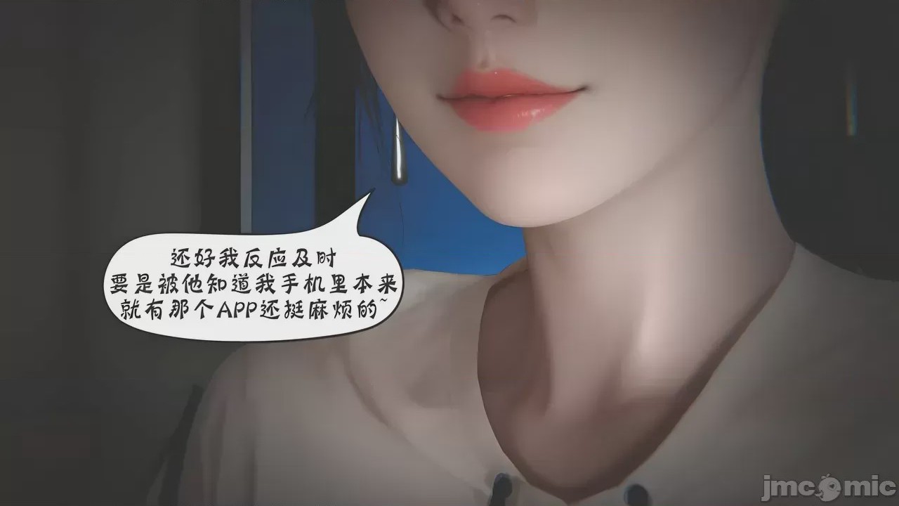 第1话, страница 258