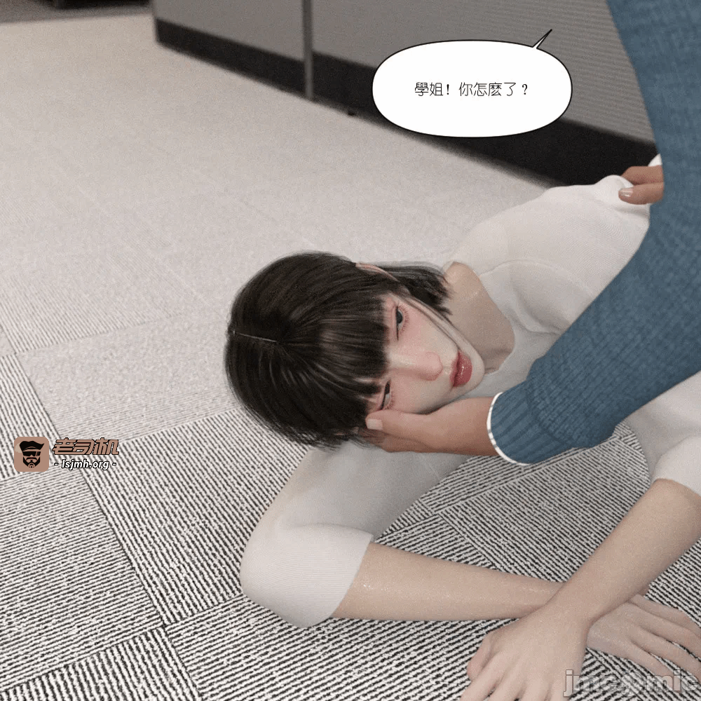 第一话、141 ページ