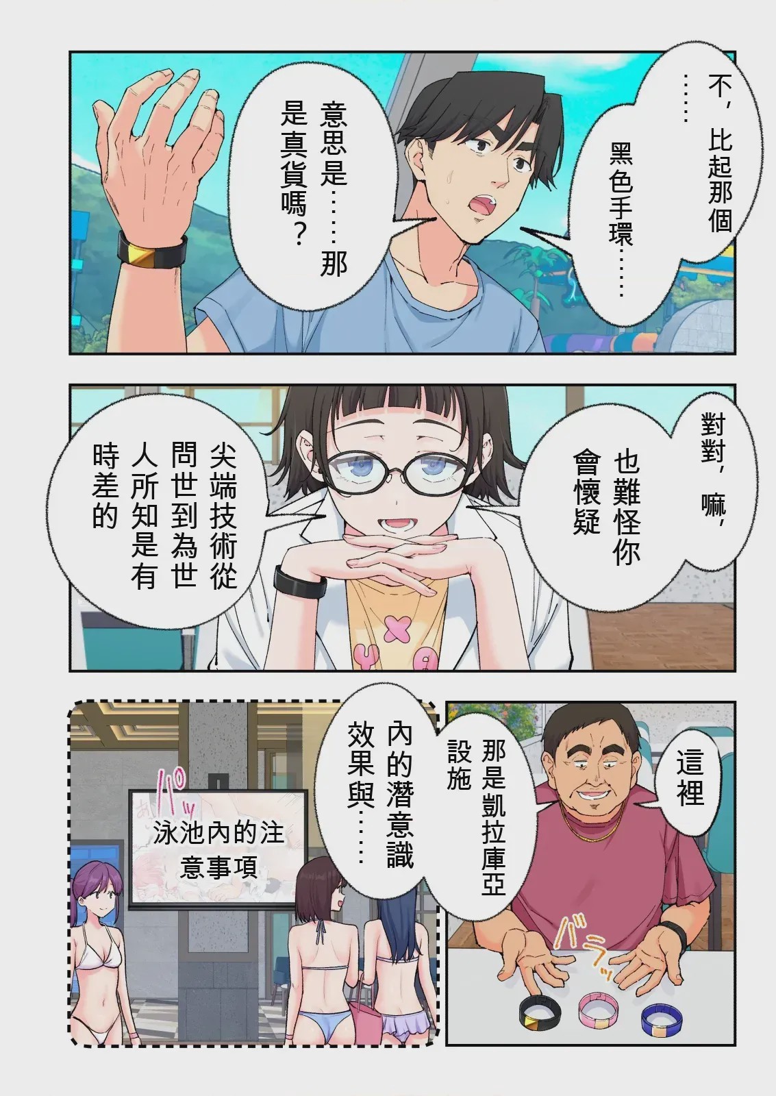 第 1 章，第 306 頁