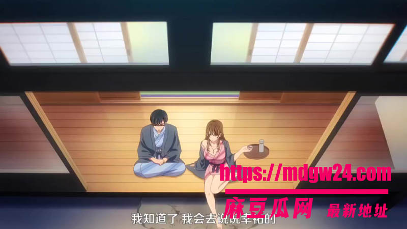 日本精选成人动漫 夫妻交换回不去的夜晚第1集 四人一起进行了四天三夜的旅行