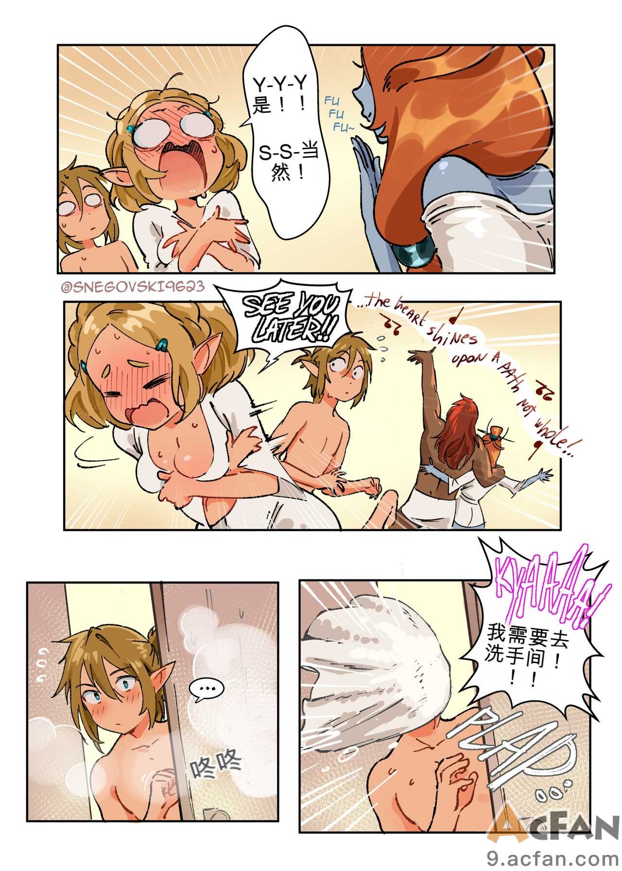 第1章, page 15
