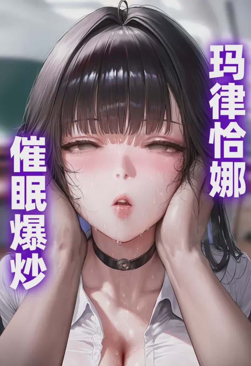 第1话, страница 1