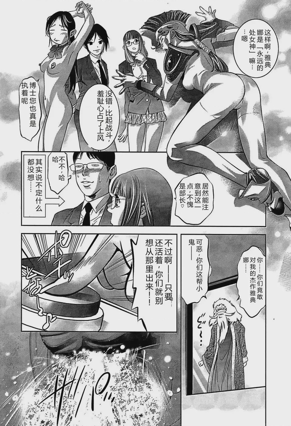 第 1 章, page 108