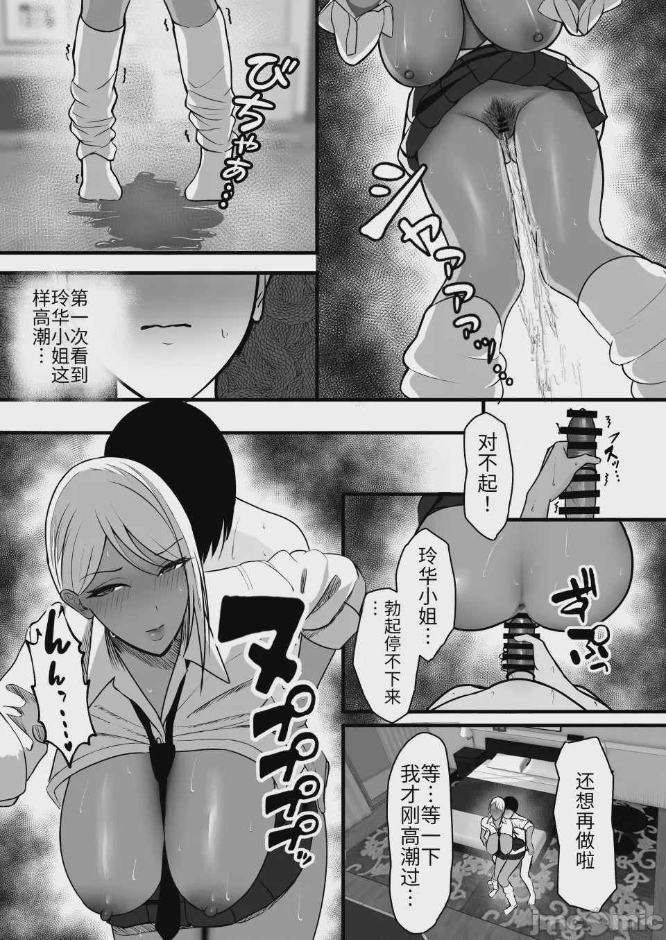 第 1 章，第 55 頁