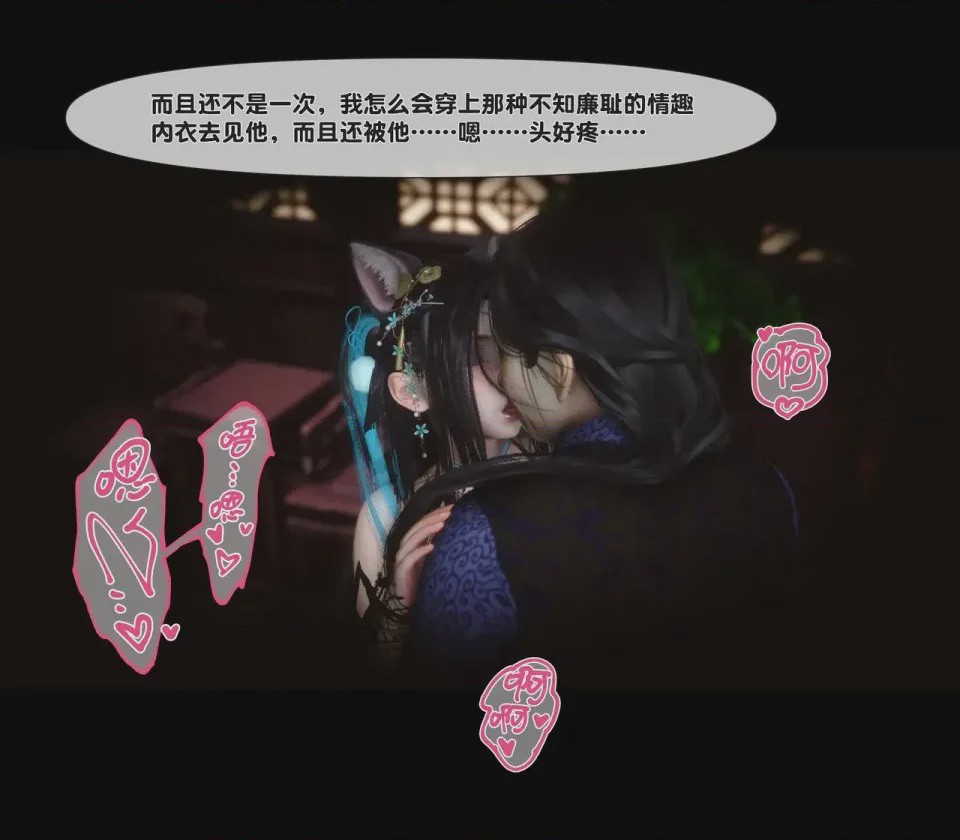 第 1 章, страница 6