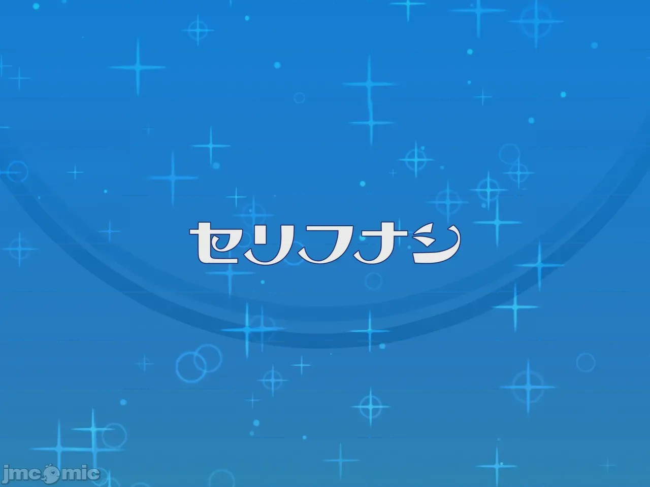 第1话, страница 239