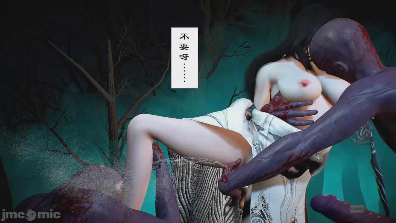 [toutou] 仙子玉露 第1话, страница 70