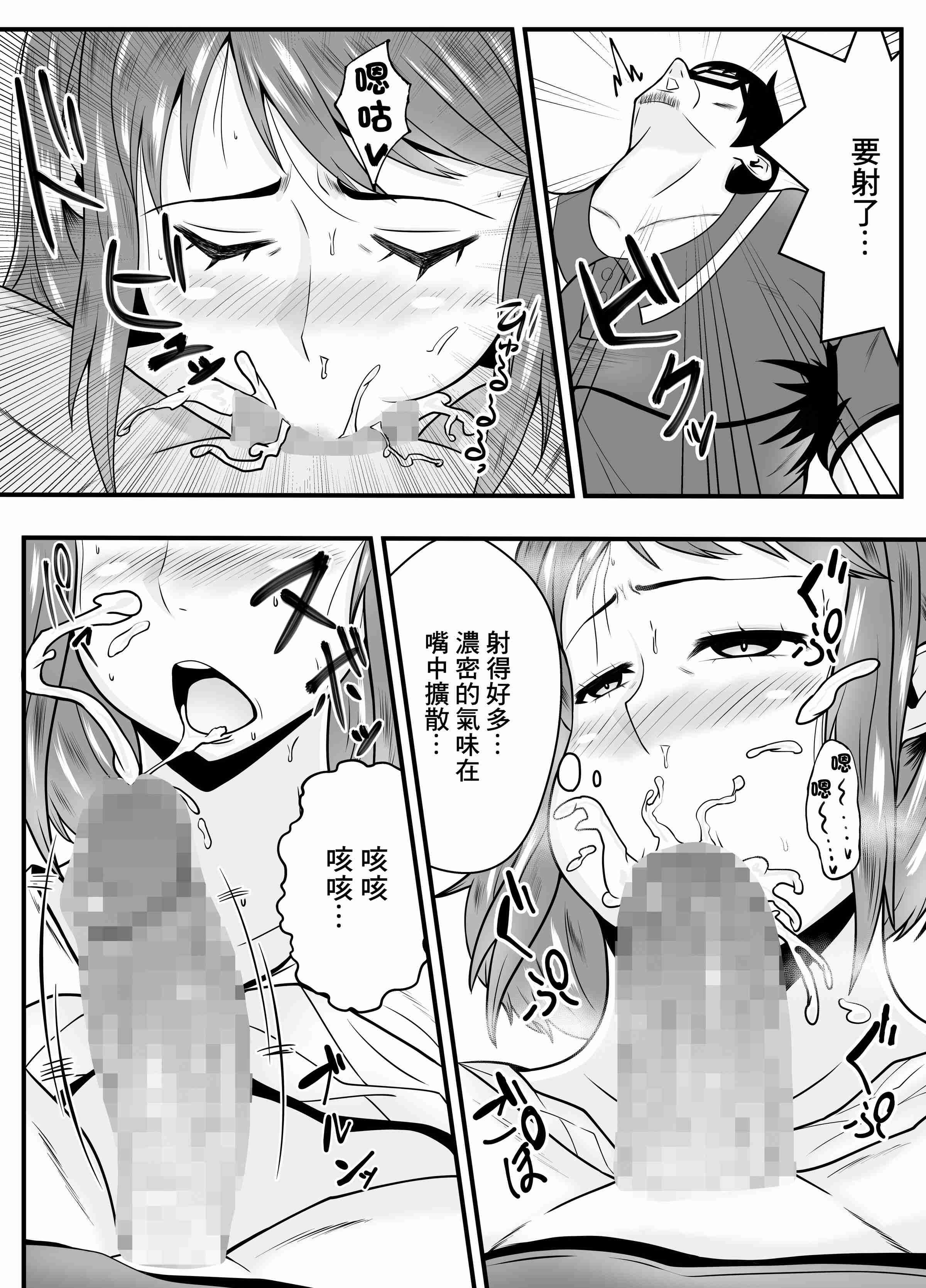 1, page 8