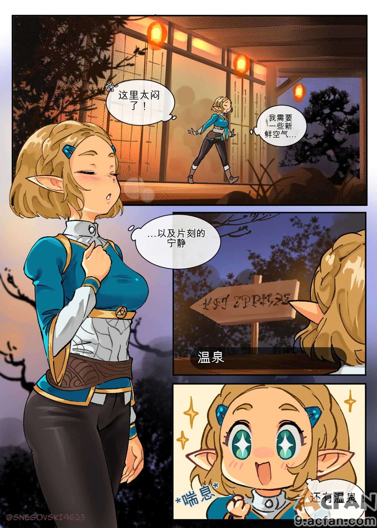 第1章, page 4