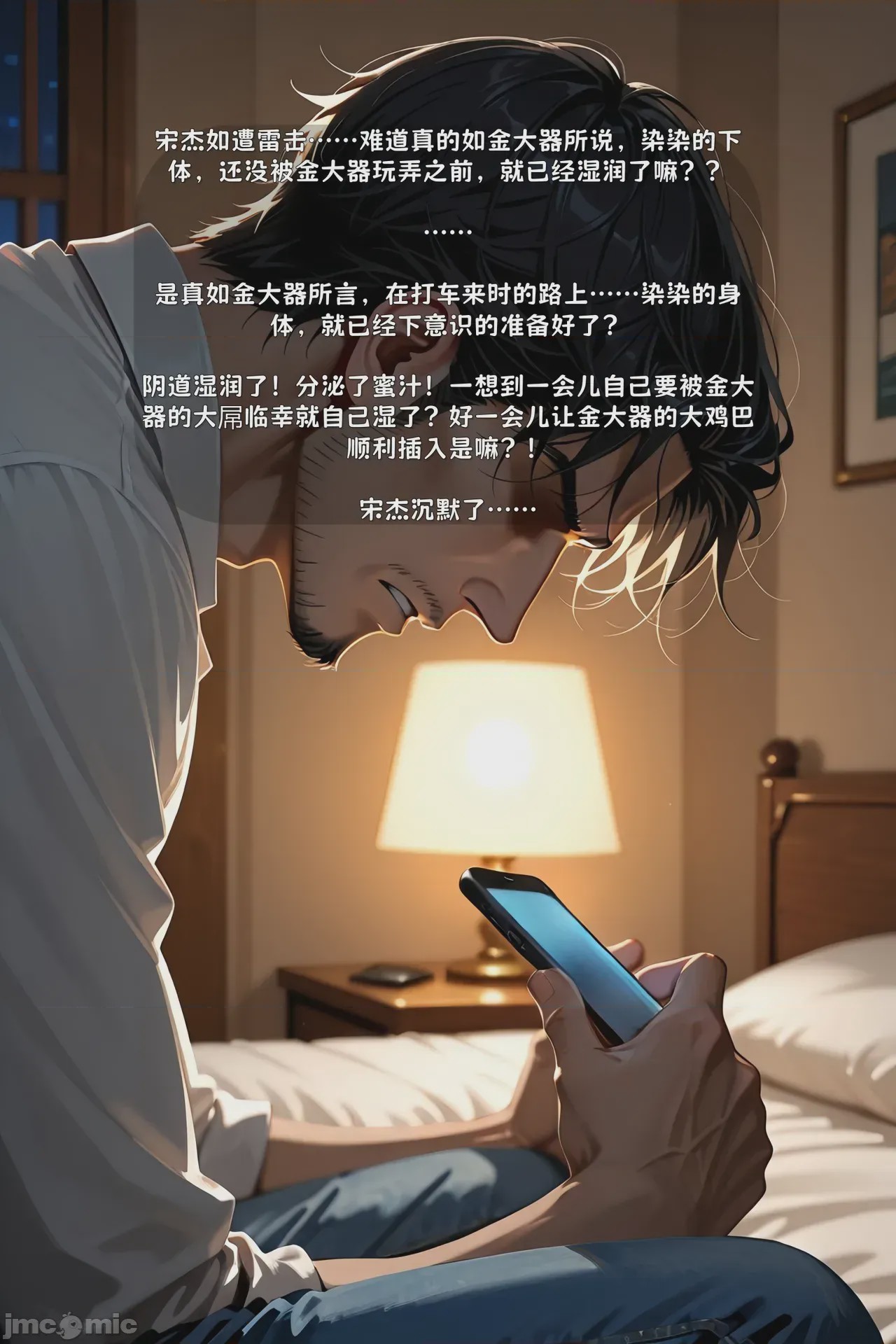第1话, страница 545