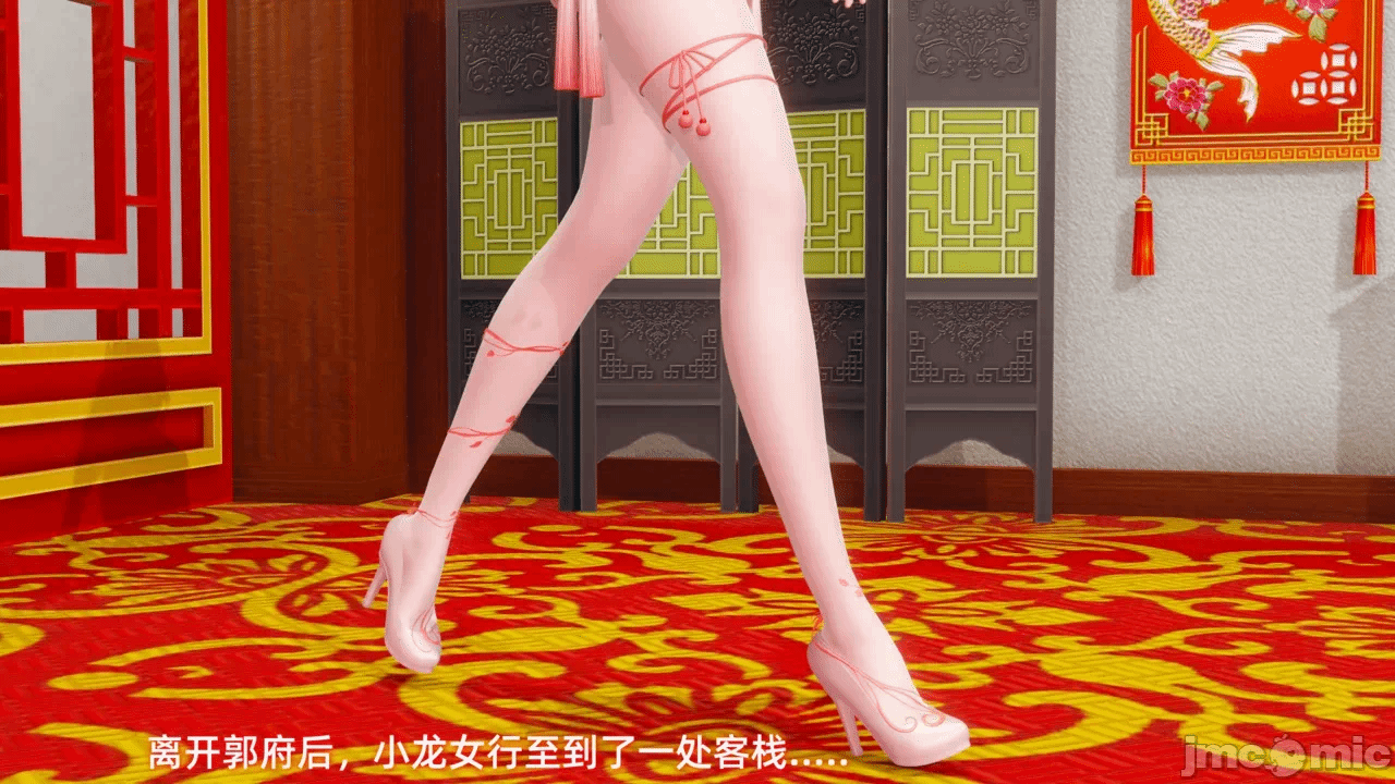 第一话，第 24 页