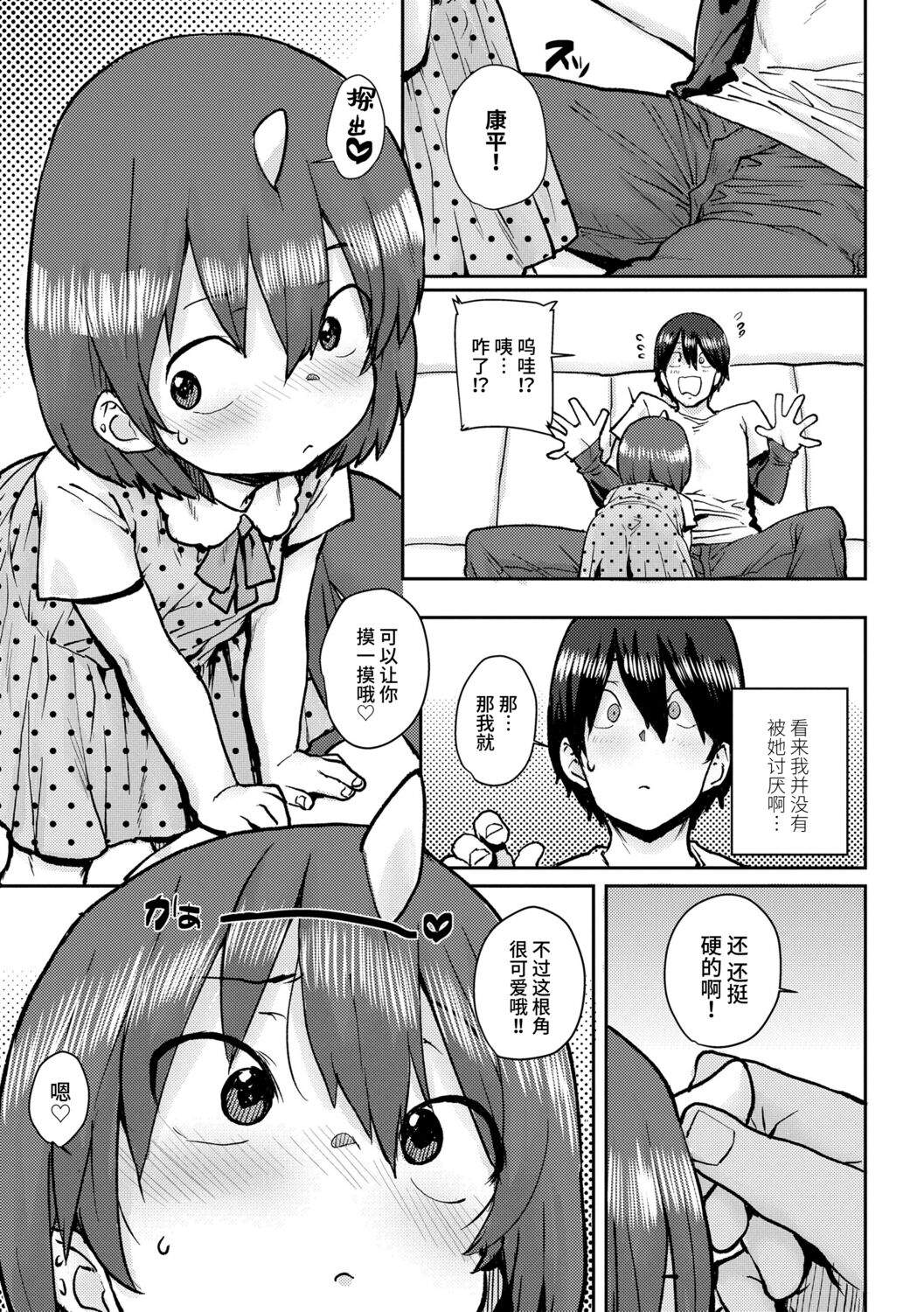 1, pahina 75