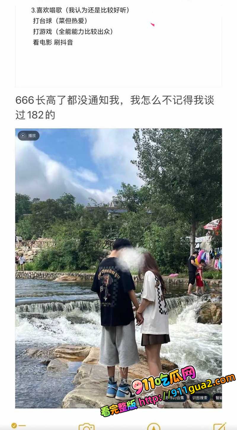 抖音无畏契约主播 新一 多次出轨睡粉 遭前女友曝光 照片22